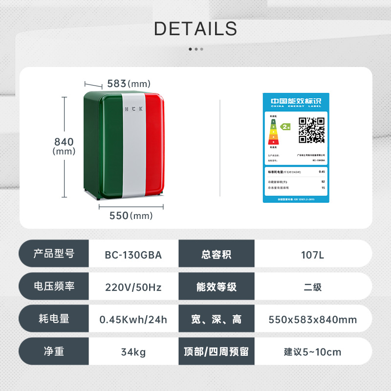 HCK哈士奇130GBA复古冰箱小型家用客厅单门冷藏冷冻迷你网红进口 - 图3