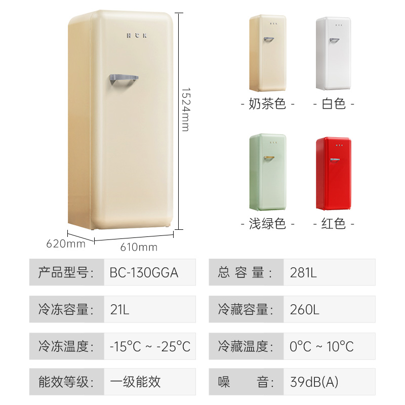 HCK哈士奇130GGA复古冰箱冷藏冷冻家用客厅小型大容量网红高颜值 - 图3