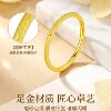 Recommended Chinese Valentine's Day Gifts for China's Ultimate Frosted Gold Ring Gypsophila Ring Pure Gold 999 Tail Ring