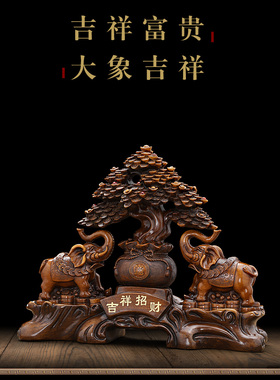 树脂招财大象客厅办公室开业礼品