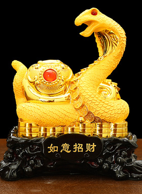 树脂招财中式客厅蛇摆件生肖