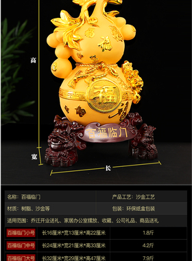 招财办公室葫芦摆件镇宅