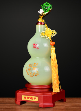 葫芦琉璃招财酒柜电视柜开业礼品