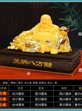 供奉佛像大肚弥勒佛佛摆件招财