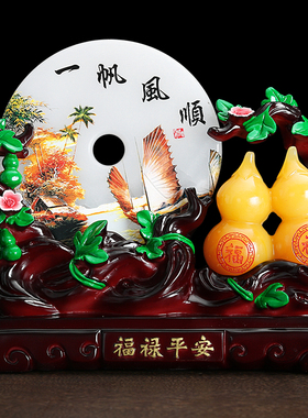 招财葫芦平安扣玉石中式办公室