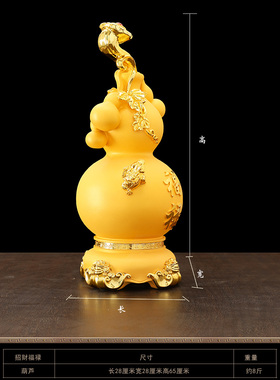 树脂招财客厅电视柜葫芦