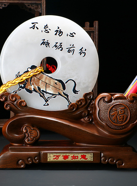 如意平安扣笔筒书桌商务礼品摆件