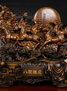 简吟雄风紫檀木家居客厅开业礼品