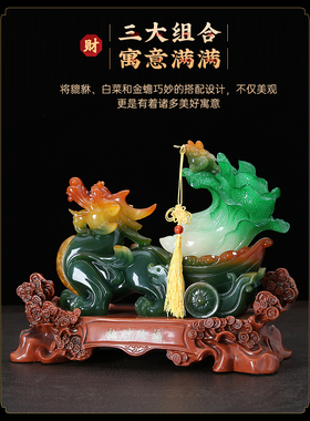 招财聚财貔貅玉白菜摆件金蟾