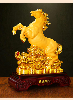 百业腾飞金马摆件招财十二生肖马