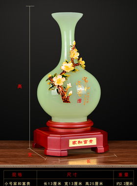 简吟琉璃招财中式电视柜办公室