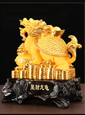 龙龟招财聚宝盆元宝办公室