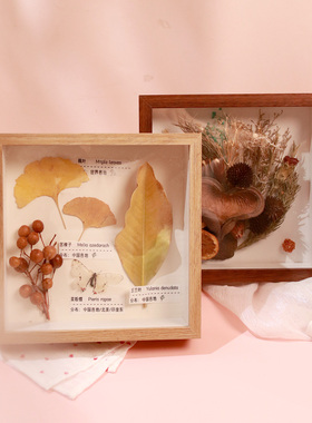 中空相框植物标本DIY手工制作创意摆台ins风相框纪念礼物家居装饰