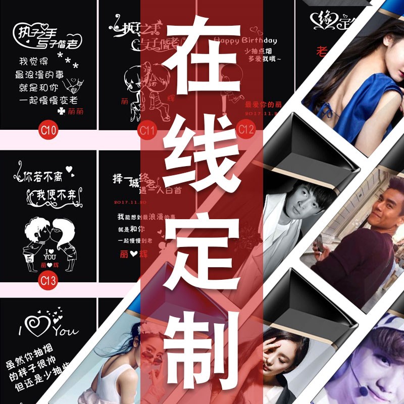 充电打火机个姓男士刻字照片定制送男友实用生日礼物 USB 高档感应 充电打火机个姓男士刻字照片定制送男友实用生日礼物 USB 高档感应