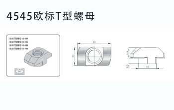 ອະລູມິນຽມ profile ຫະພາບເອີຣົບມາດຕະຖານ t-type nut aluminium profile ມາດຕະຖານແຫ່ງຊາດ 20 ປະເພດ 30 ປະເພດ 40 ປະເພດ m5m6m8 hammer head ship nut block