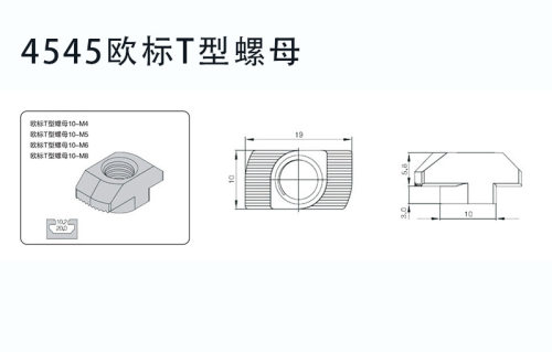 铝型材欧标t型螺母铝型材国标20型30型40型m5m6m8锤头船型螺母块 - 图2
