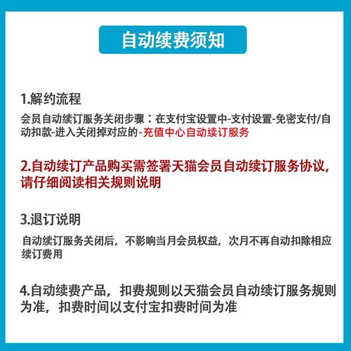 【连续订阅包月】喜马拉雅巅峰VIP会员 1个月喜马会员vip喜马会员 - 图0