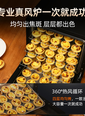 礼悦家K7商用烤箱烤蛋挞神器