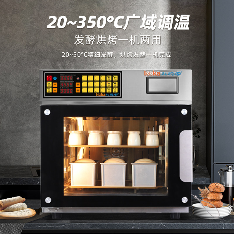 礼悦家K60烤箱风炉平炉一体月饼商用大型电烤箱喷雾私房烘焙蛋糕