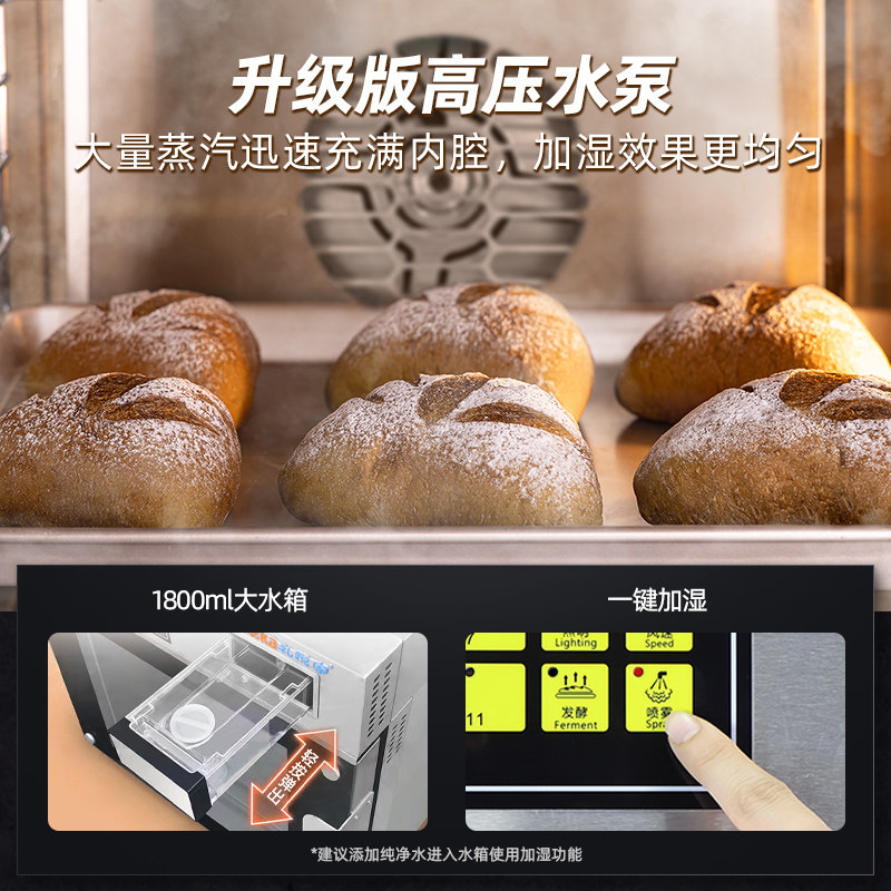 礼悦家K60烤箱风炉平炉一体月饼商用大型电烤箱喷雾私房烘焙蛋糕