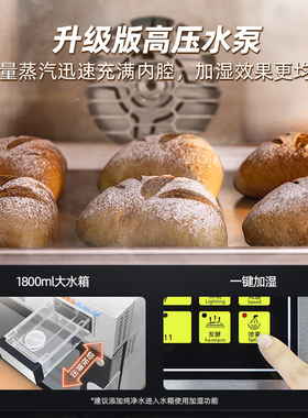 风炉烤箱350℃高温5层均匀同烤