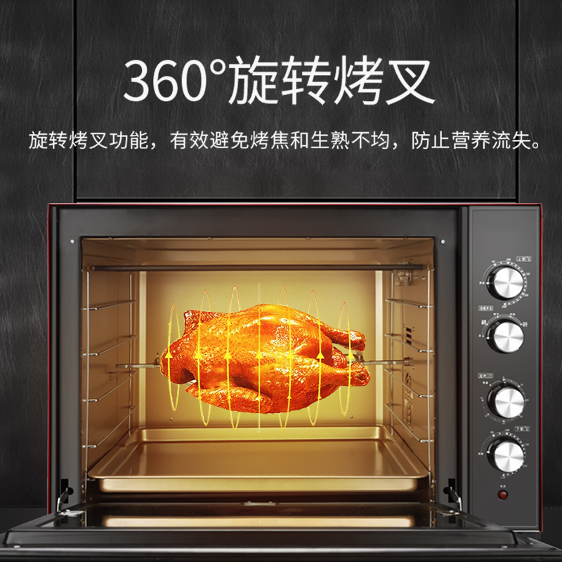 礼悦家商用烤箱风炉大容量大型100L蛋糕面包月饼烘焙专用烤箱家用