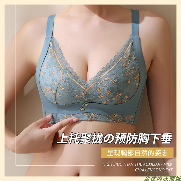 内衣裤女奶罩蕾丝能量石防下垂调整型收副乳大胸显小胸聚拢文胸罩