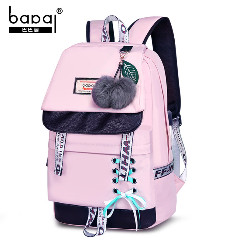 初中学生女2020新款大容量双肩包 巴巴丽双肩背包