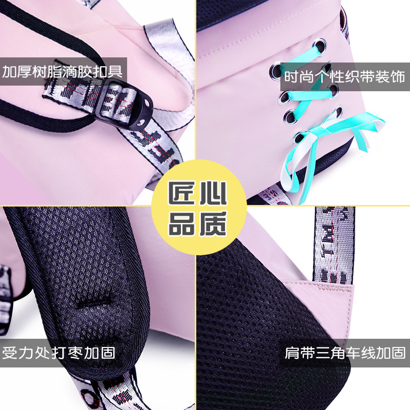 初中学生女2020新款大容量双肩包 巴巴丽双肩背包