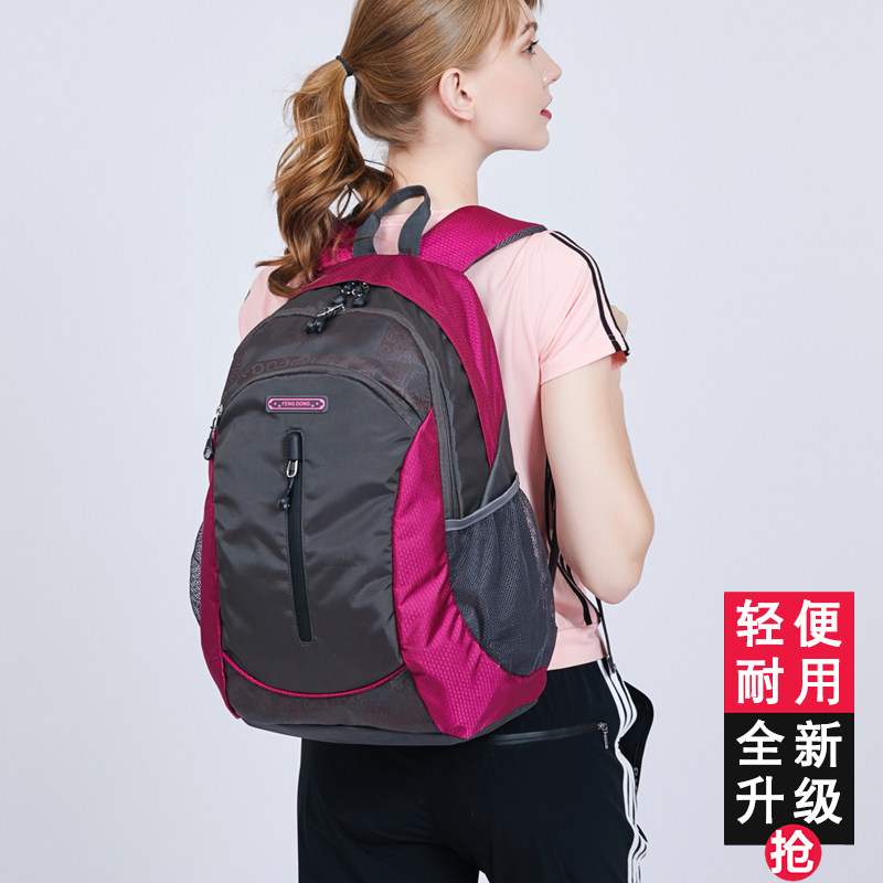 旅游双肩女大容量男休闲户外登山包 巴巴丽双肩背包