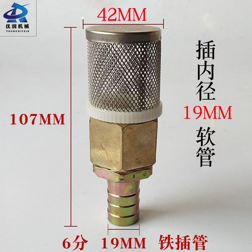 柴油过滤网加油泵单向阀止回阀黄铜阀门 油管底阀 加油机配件1寸 - 图1