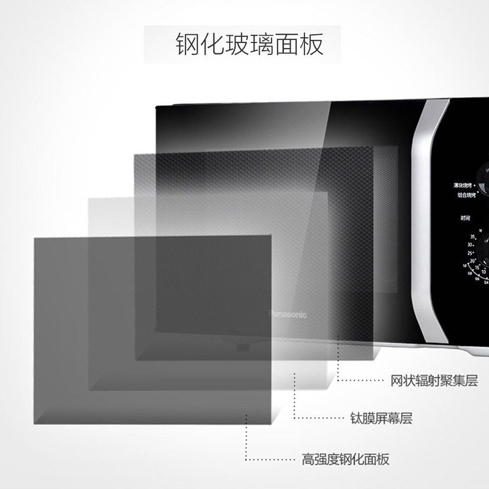 松下机械式微波炉家用23l升玻璃 松下亿安德微波炉