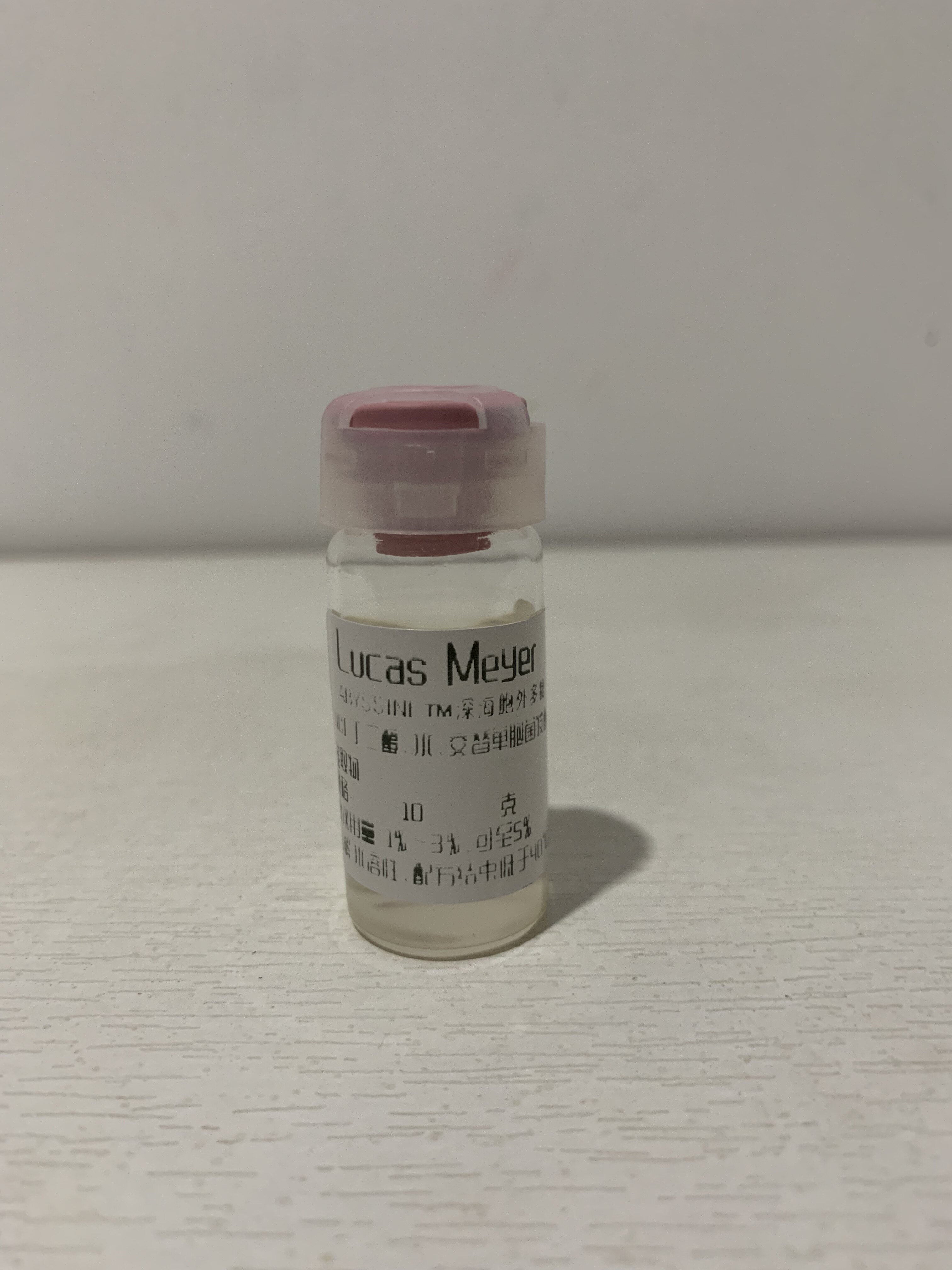 加拿大Lucas Meyer深海发酵产物 Y焱敏保湿修复舒缓退红 原料 - 图2