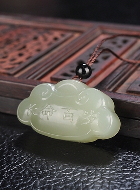 新疆和田玉长命百岁玉佩昆仑白玉吉祥宝宝锁玉坠男女保平安玉吊坠
