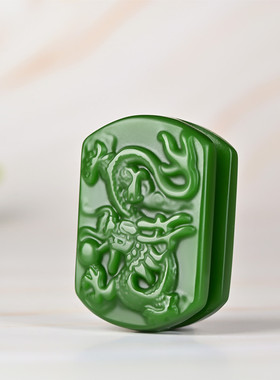 新疆和田玉碧玉龙行天下皮带扣 生肖龙腰带扣 男士霸气龙腾腰佩