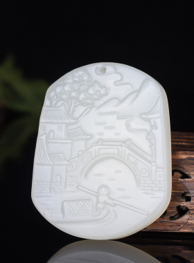 新疆和田白玉渔夫山水玉牌 深山意境风景小桥流水玉吊坠挂件