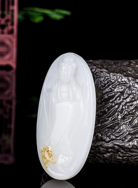 玉石匠新疆和田白玉观音吊坠老玉籽料玉石站观音玉牌 玉佩 挂件