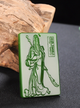 玉石匠 和田玉碧玉关公玉牌 霸气忠义千秋武财神玉坠 关老爷吊坠