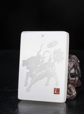 新疆和田白玉祥瑞麒麟吊坠玉佩招财玉坠男女挂件玉麒麟玉牌挂件