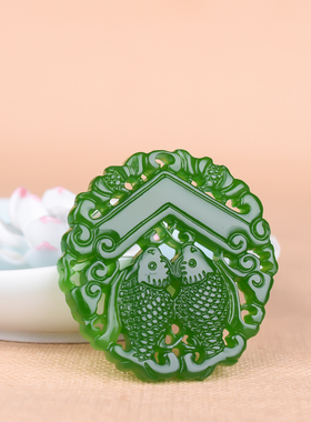 新疆和田玉碧玉双面镂空双鱼吊坠 情侣男女款年年有余玉坠挂件