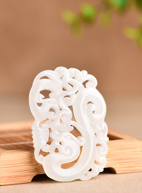 新疆和田白玉龙凤对牌挂件 情侣款碧玉龙凤呈祥镂空玉佩男女吊坠