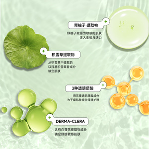 原辰新品湿敷棉片修护提亮敏感肌130片