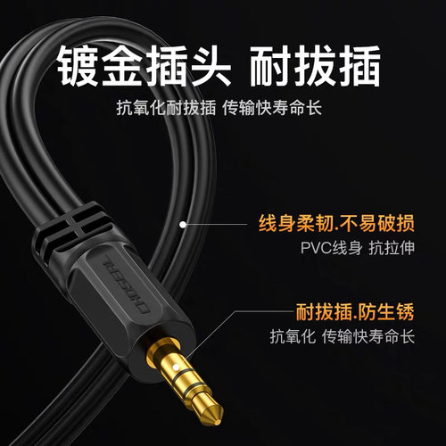 秋叶原音频线一分二3.5mm转双莲花rca插头电脑手机接功放低音炮通用aux输出入转换一拖二音箱音响专用连接线 - 图3