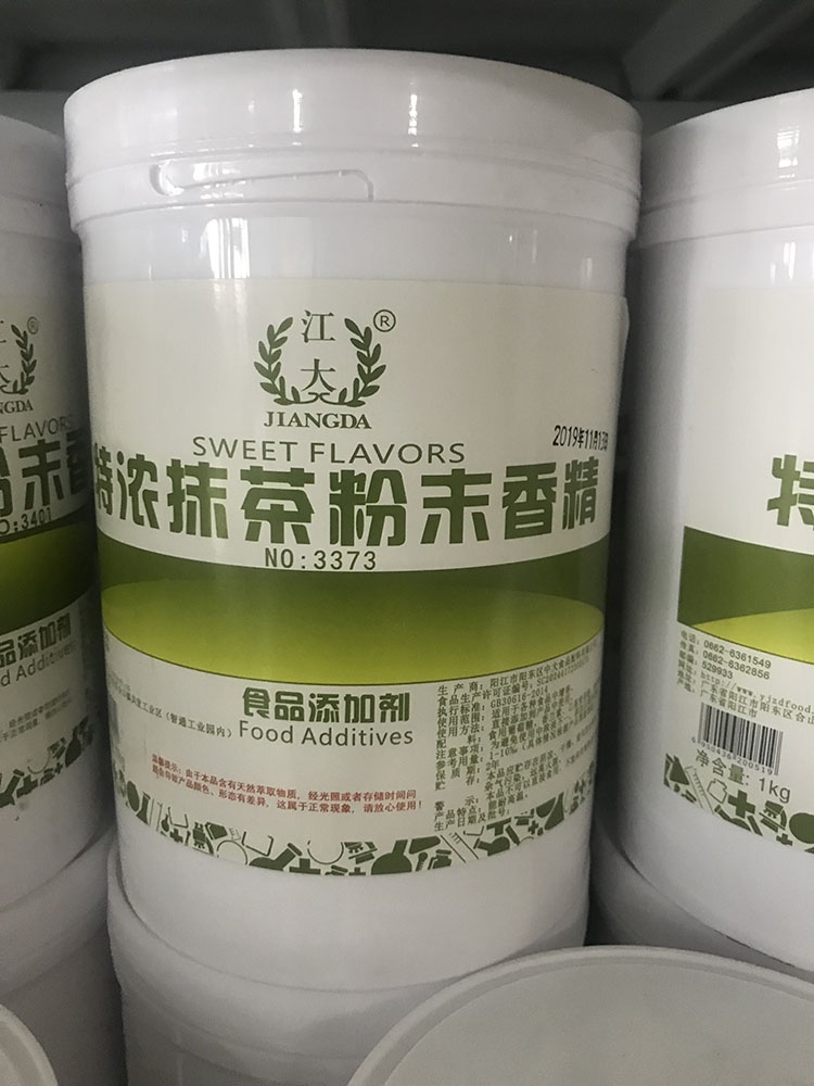 牛油至尊粉末香精 食品级 烘焙糕点增香粉耐高温钓鱼 江大1KG包邮 - 图1