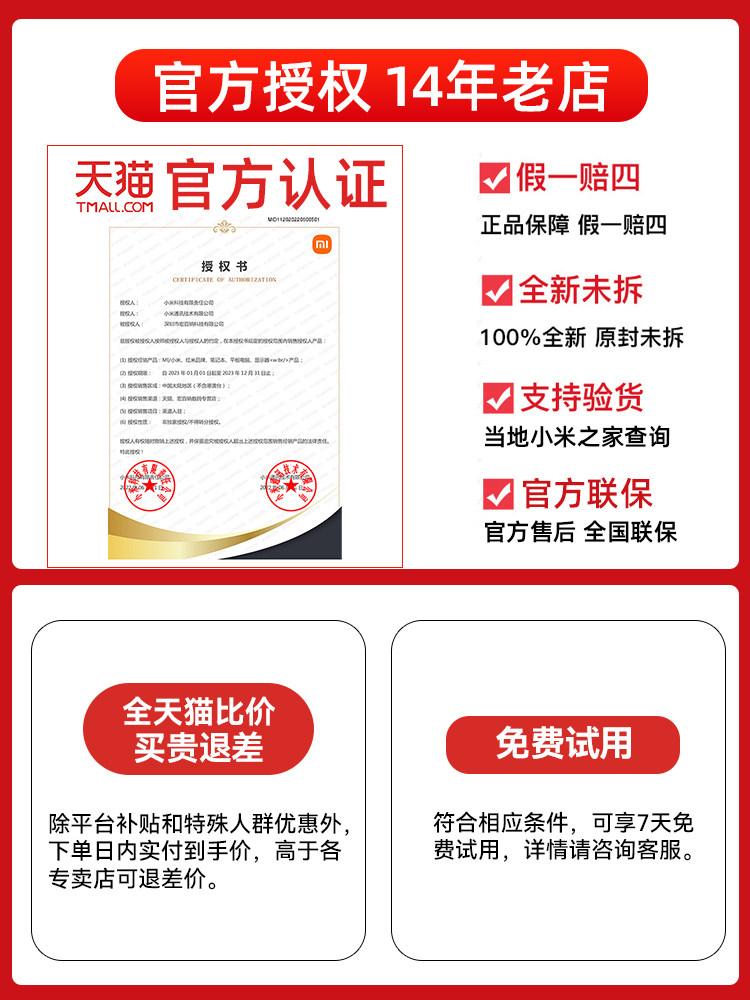 redmi pad平板小米5官方46红米 宏百纳数码平板电脑/MID