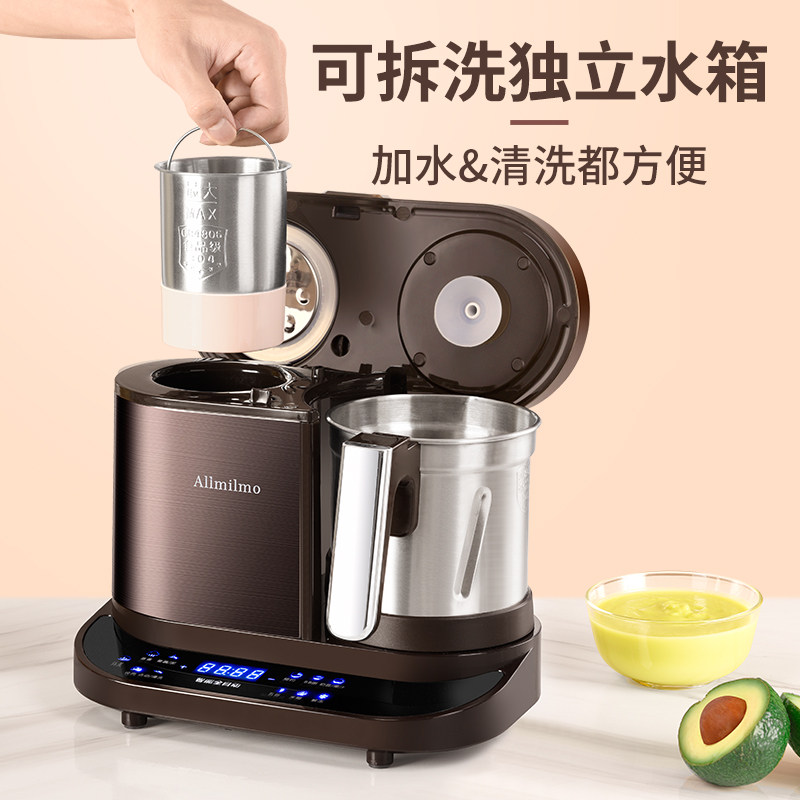 allmilmo宝宝料理机蒸煮一体辅食机 allmilmo母婴食物研磨器