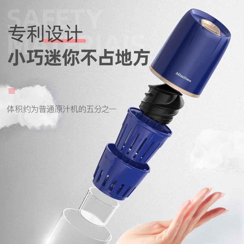 allmilmo家用渣汁分离小型炸原汁机 allmilmo母婴榨汁机