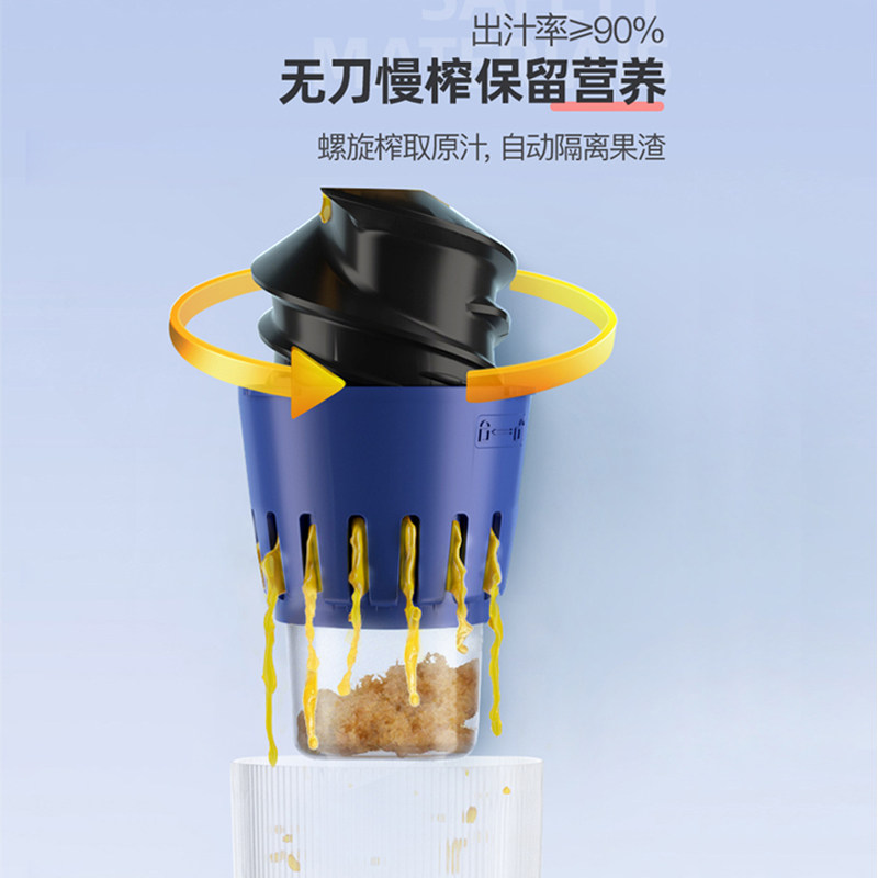 allmilmo家用渣汁分离小型炸原汁机 allmilmo母婴榨汁机