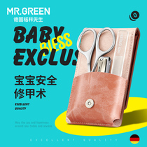 Mr Green Germany Baby Fingernail Cut Suit Freshmen Special Anti-Nip Meat Toddler Baby Boy Fingernail Knife