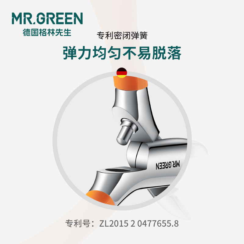 Mr.green德国甲沟专用指甲刀鹰嘴指甲钳修脚神器脚趾甲剪刀嵌甲炎